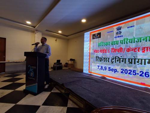 सरिस्का में नेचर गाइड्स के लिए दो दिवसीय प्रशिक्षण शिविर शुरू